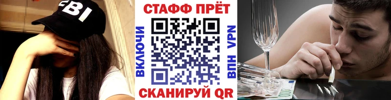 APVP Гусиноозёрск
