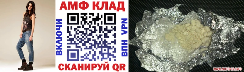 дарнет шоп  Гусиноозёрск  Amphetamine 97% 