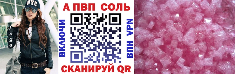 APVP мука  кракен сайт  Гусиноозёрск  где можно купить  