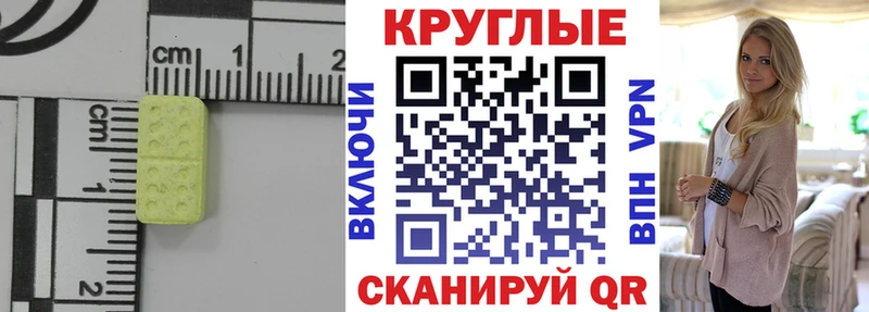 наркота  Гусиноозёрск  Ecstasy диски 