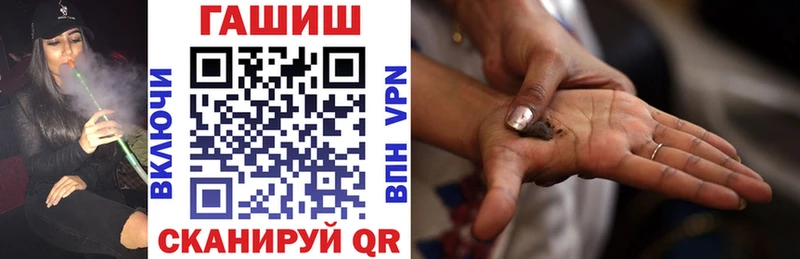 ГАШИШ Premium Гусиноозёрск