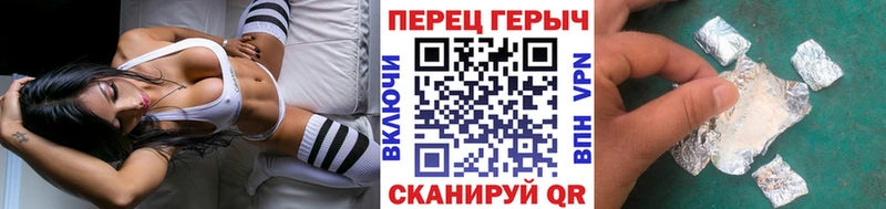 Героин белый  KRAKEN онион  Гусиноозёрск  наркотики 