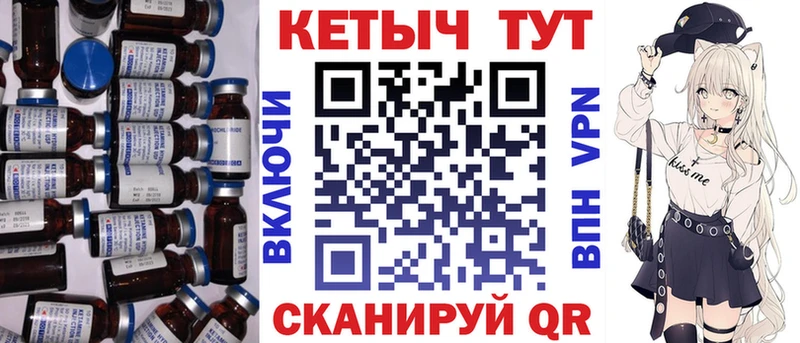 КЕТАМИН VHQ  Гусиноозёрск 