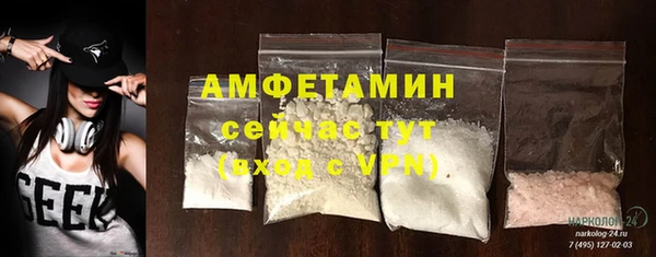 MDMA Гусиноозёрск