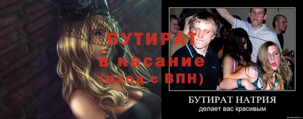 spice Вяземский