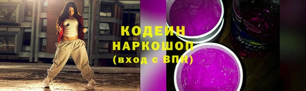 spice Вяземский