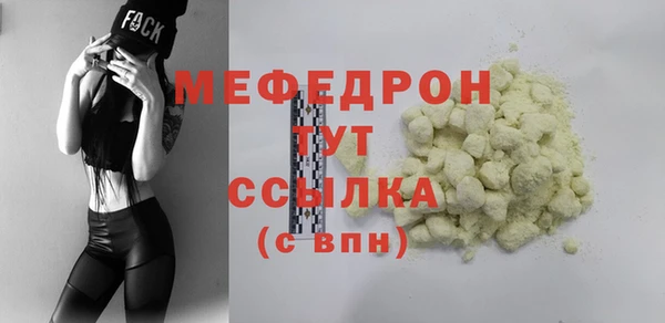 дурь Вязьма