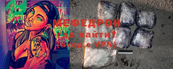 spice Вяземский