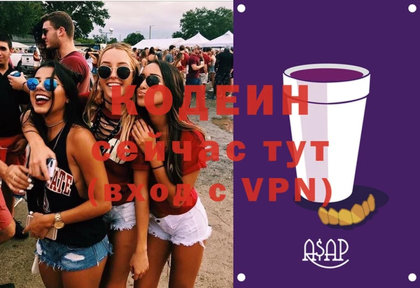 скорость mdpv Володарск