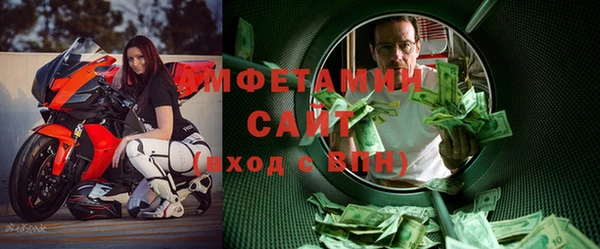 MDMA Гусиноозёрск