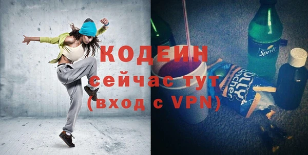 Альфа ПВП Каменка