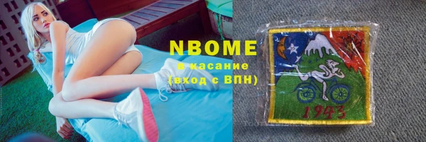 mdpv Гусь-Хрустальный