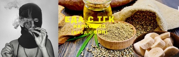 spice Вяземский