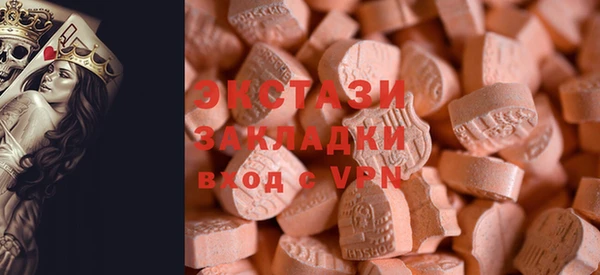 spice Вяземский