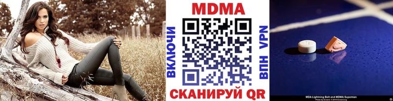 МДМА VHQ Гусиноозёрск
