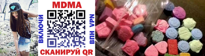 блэк спрут маркетплейс  Гусиноозёрск  MDMA VHQ 