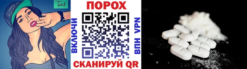 Первитин винт  купить наркоту  Гусиноозёрск 