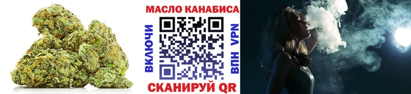 ТГК гашишное масло  как найти закладки  omg ТОР  Гусиноозёрск 